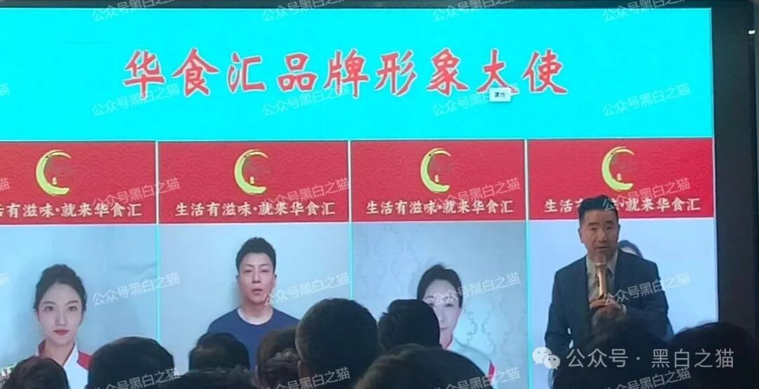 优科创变脸“优利商务”涉诈资金盘，换汤不换药，丛林法则下请投资人掂量后果