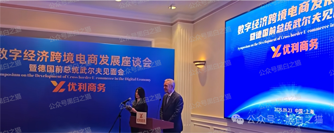 优科创变脸“优利商务”涉诈资金盘，换汤不换药，丛林法则下请投资人掂量后果