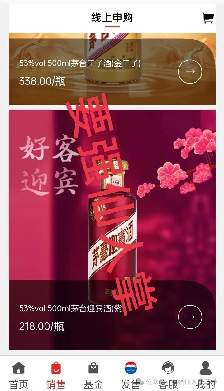 紧急预警:“国窖传奇”资金盘就是是纯纯的诈骗,单割已经是家常便饭,目前还没有一个人能安全撤离!! 紧急预警:“国窖传奇”资金盘就是是纯纯的诈骗,单割已经是家常便饭,目前还没有一个人能安全撤离!!