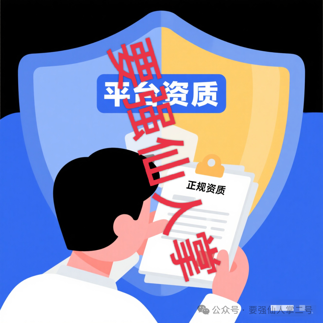 紧急预警:“国窖传奇”资金盘就是是纯纯的诈骗,单割已经是家常便饭,目前还没有一个人能安全撤离!! 紧急预警:“国窖传奇”资金盘就是是纯纯的诈骗,单割已经是家常便饭,目前还没有一个人能安全撤离!!