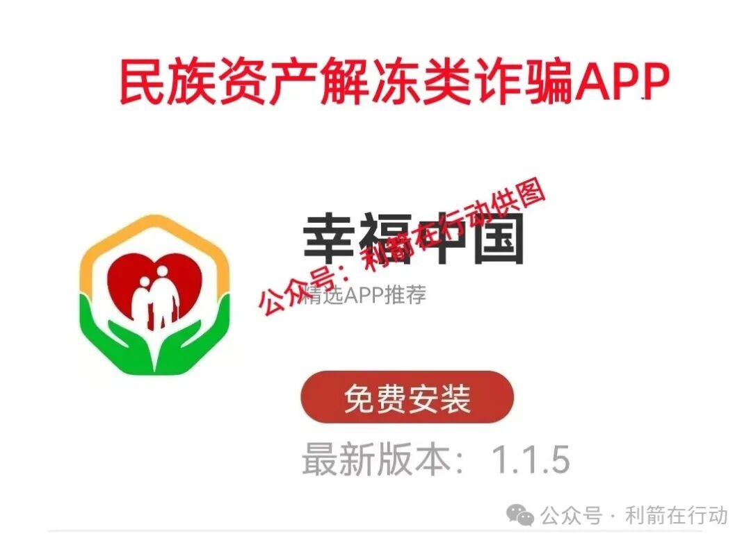 这18个互联网新项目是骗局，其中有人被骗60万，请别上当！