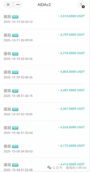 “崩盘倒计时！”AIDAV2百亿泡沫即将破裂，无数人血本无归？月底就是最后机会！