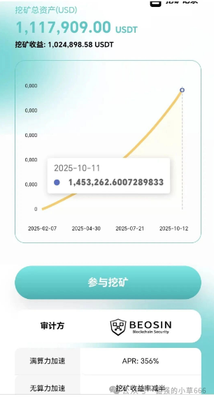 “崩盘倒计时！”AIDAV2百亿泡沫即将破裂，无数人血本无归？月底就是最后机会！
