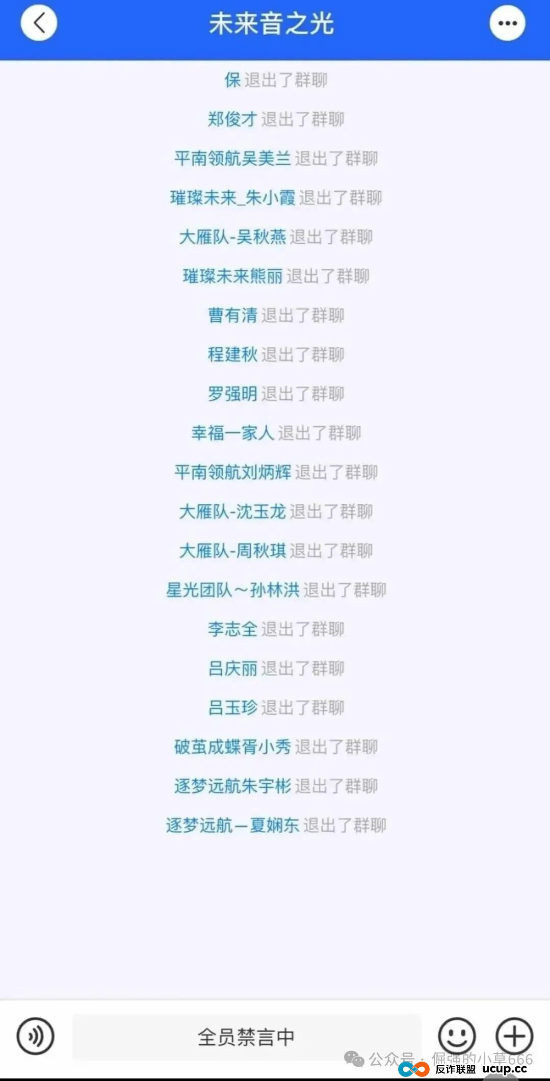 “晒车炫富到跑路失联！”健康启迪医疗崩盘，数万人血汗钱蒸发，真相太扎心！