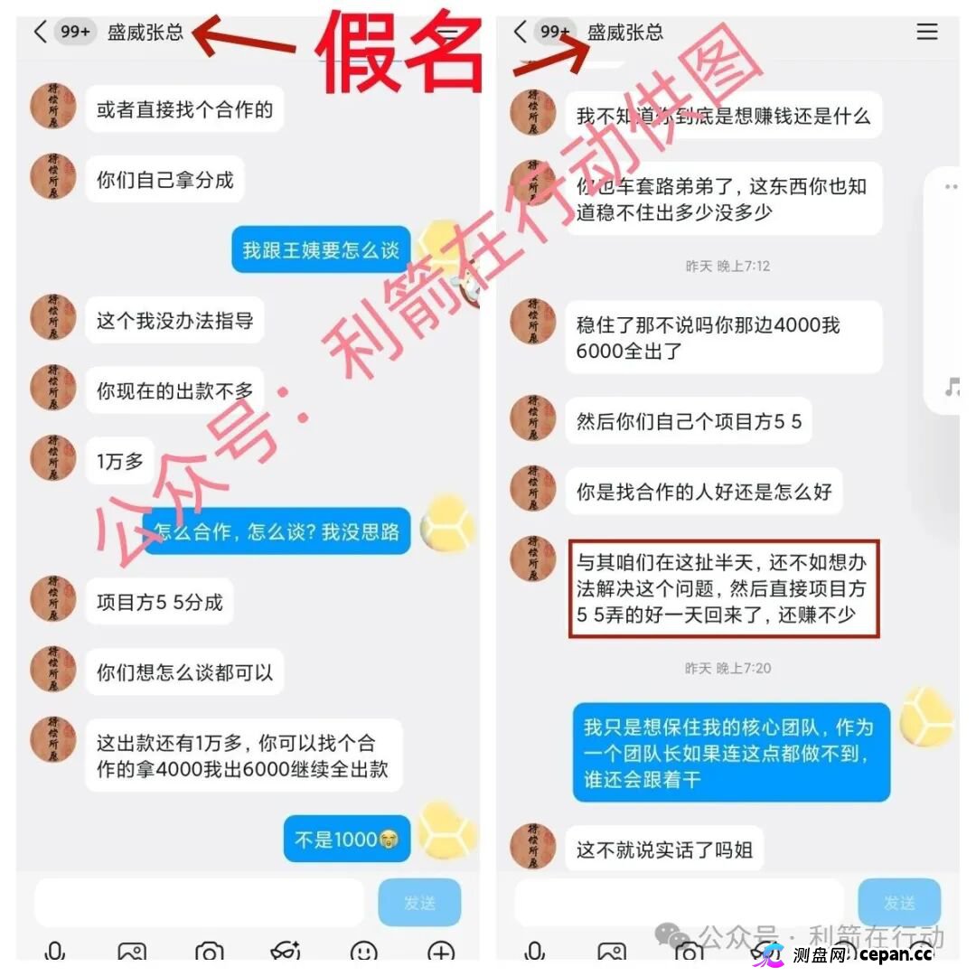 veridian维盛,海南自由港,搜了宝...这5个项目出事了,赶紧远离互联网项目吧! veridian维盛,海南自由港,搜了宝...这5个项目出事了,赶紧远离互联网项目吧!
