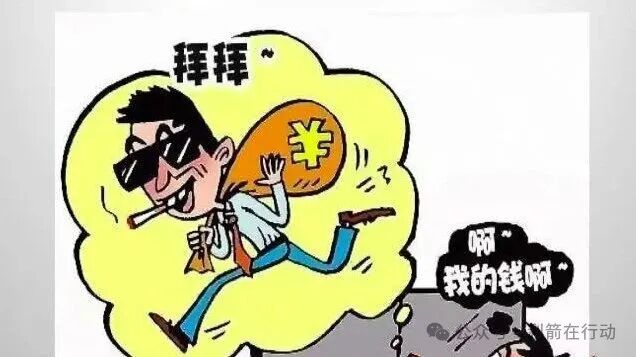 veridian维盛,海南自由港,搜了宝...这5个项目出事了,赶紧远离互联网项目吧! veridian维盛,海南自由港,搜了宝...这5个项目出事了,赶紧远离互联网项目吧!