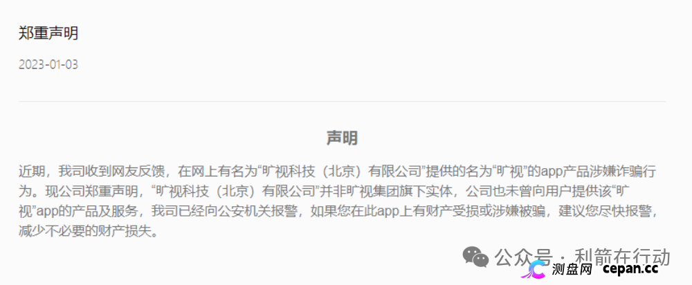 veridian维盛,海南自由港,搜了宝...这5个项目出事了,赶紧远离互联网项目吧! veridian维盛,海南自由港,搜了宝...这5个项目出事了,赶紧远离互联网项目吧!
