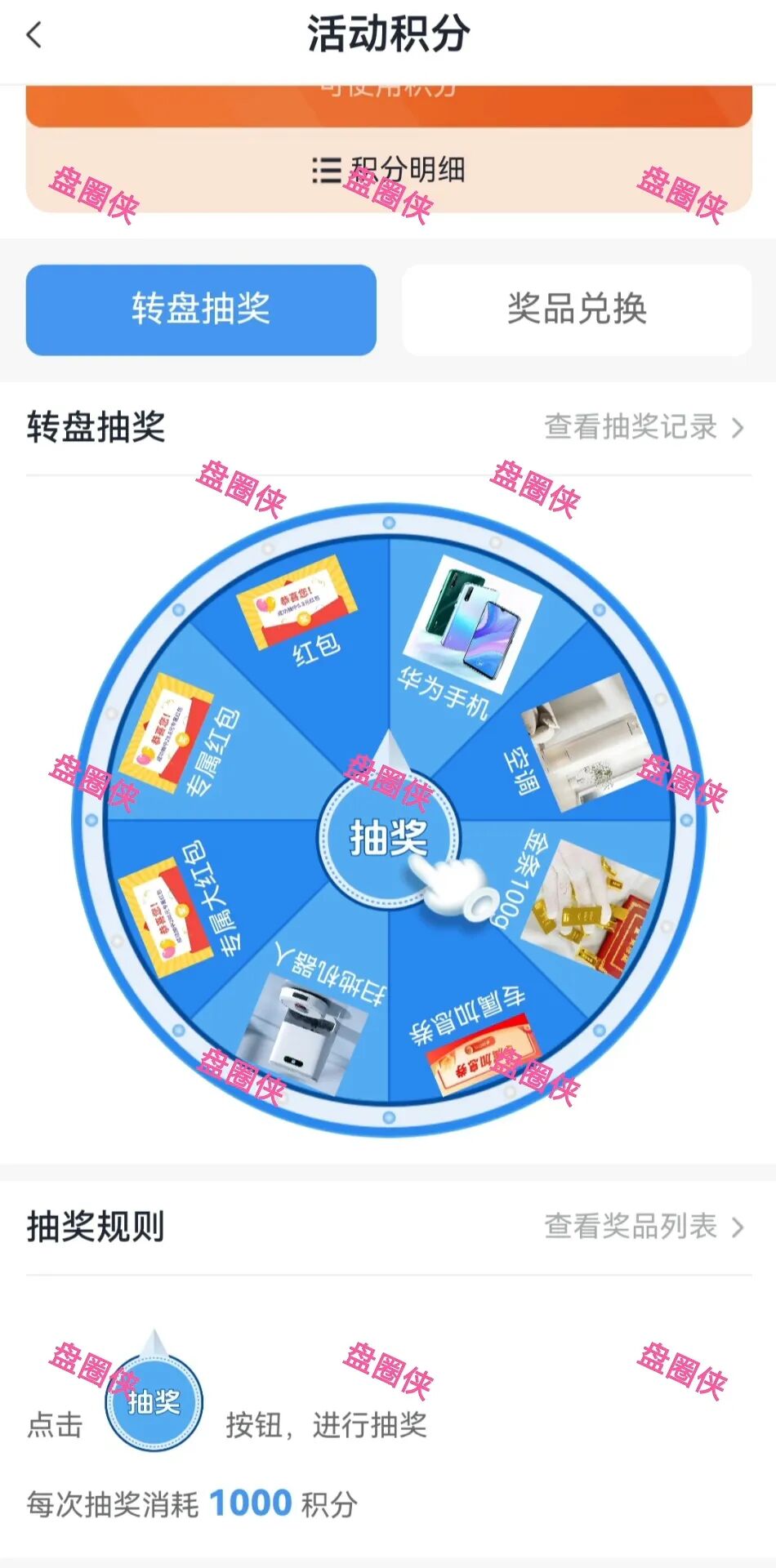 10月20日骗局曝光：最新资金盘项目（华腾星宇，树图公链，京东稳定币，海南自贸港，CIRCLE）随时可能卷钱跑路