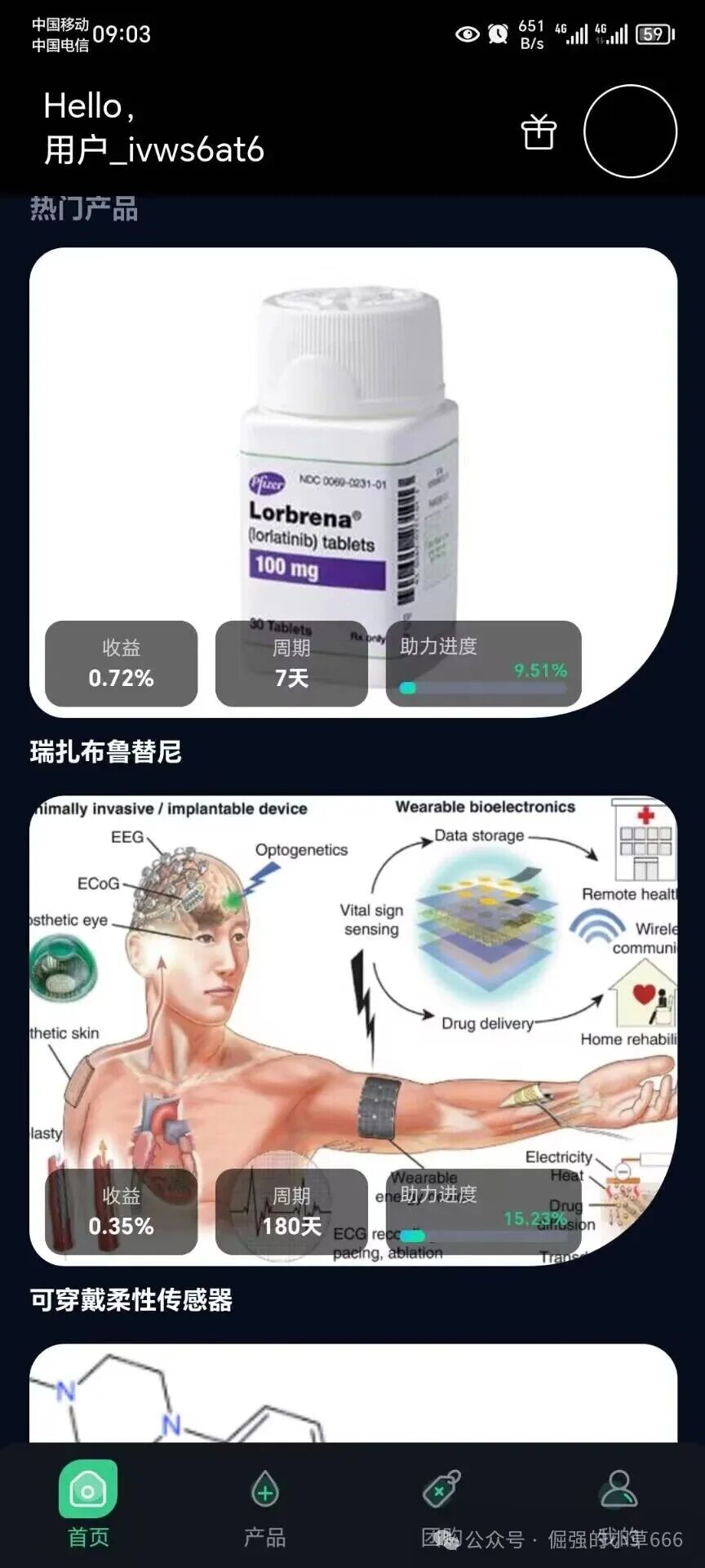 活动越多，死得越快！“启迪医疗”疯狂冲业绩，大团队收割背后竟是跑路前兆？