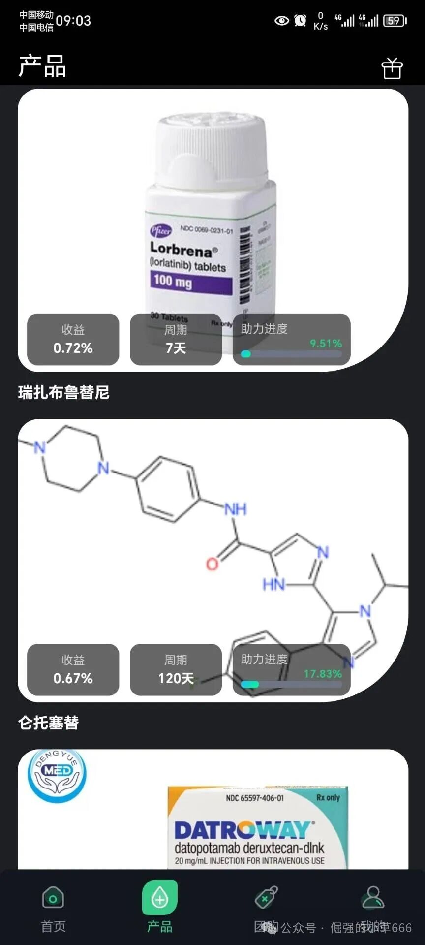 活动越多，死得越快！“启迪医疗”疯狂冲业绩，大团队收割背后竟是跑路前兆？