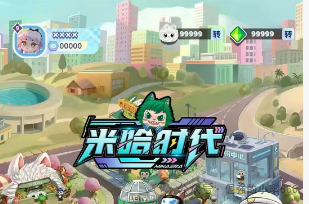 日赚3%？“米哈时代”竟是万灵部落原班人马卷土重来！新一轮杀猪盘，高收益背后全是骗局套路！