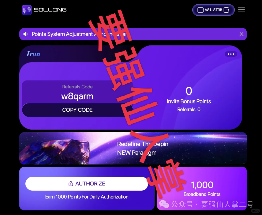 紧急曝光！8大资金盘骗局全揭秘：有的已崩盘跑路，有的进入“临终收割”期！