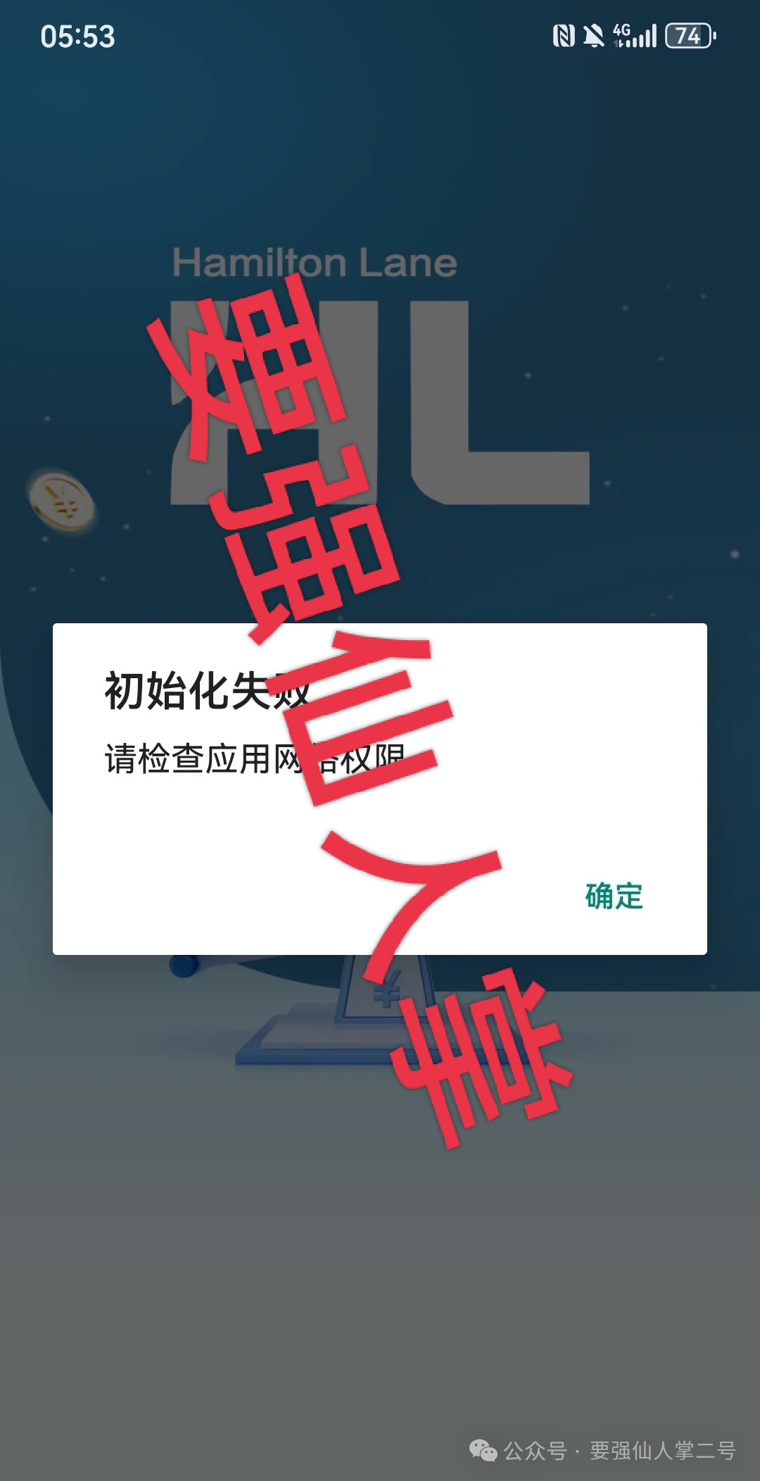 紧急曝光！8大资金盘骗局全揭秘：有的已崩盘跑路，有的进入“临终收割”期！