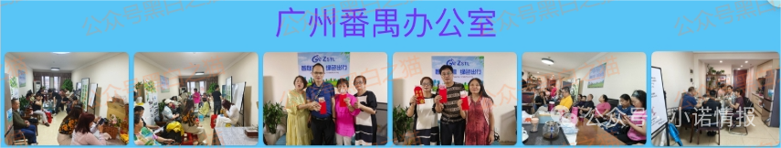 资金盘｜“智联出行”虚拟币涉诈盘，碰瓷概念，团队长工作室在国内蔓延......