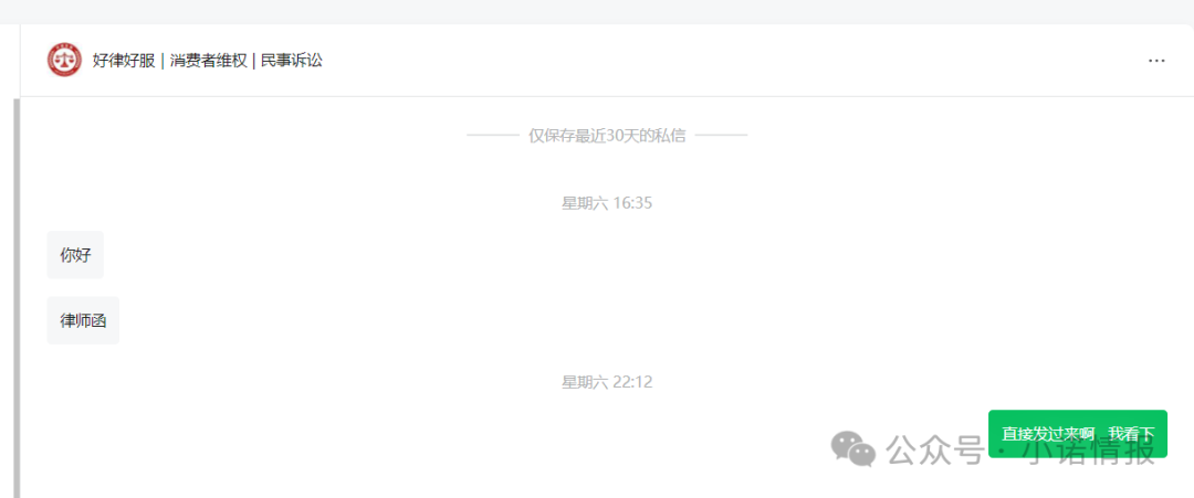 “圣商教育”投资人陷入“沉没成本”，中证网曝出“奇点国峰”2025年中期亏损1928.6万元！（一）