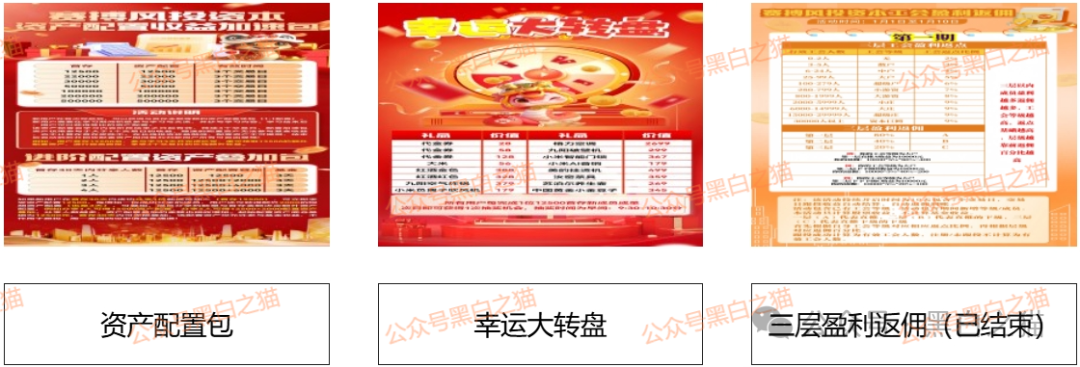 资金盘｜“赛搏资本&amp;恒富证券”钓鱼式打劫，盘总肉身在外不惧负面，国内工作室何去何从......