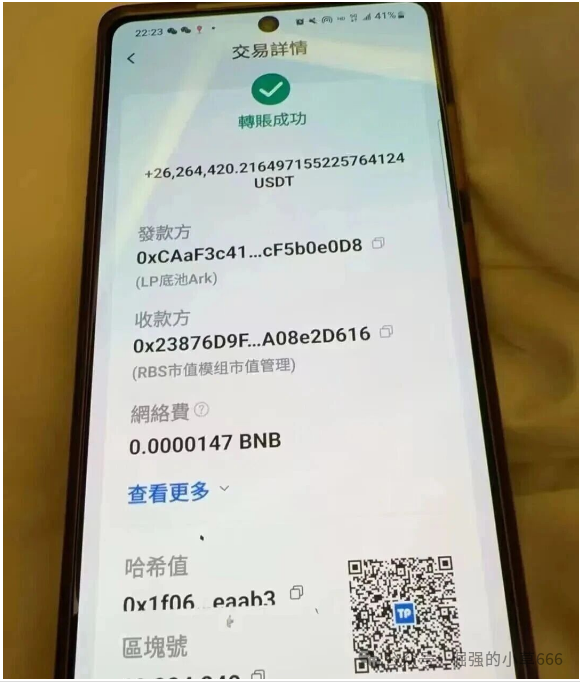 别再信“信仰充值”了！ARK暴跌70%背后，藏着币圈最狠的伪去中心化套路