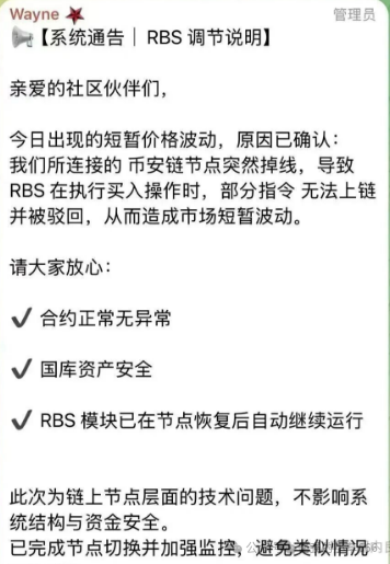 别再信“信仰充值”了！ARK暴跌70%背后，藏着币圈最狠的伪去中心化套路
