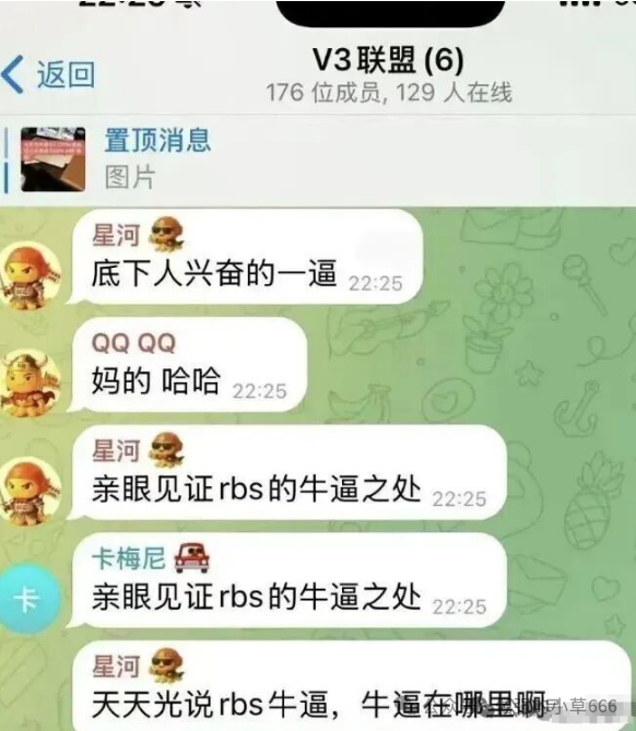 别再信“信仰充值”了！ARK暴跌70%背后，藏着币圈最狠的伪去中心化套路