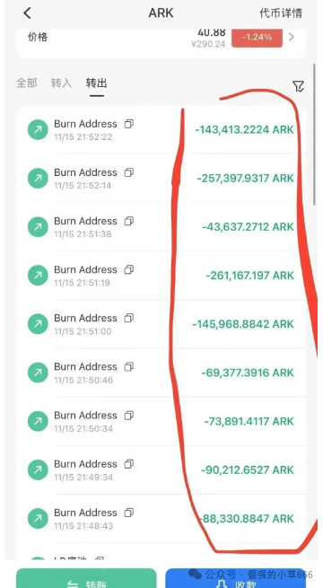 别再信“信仰充值”了！ARK暴跌70%背后，藏着币圈最狠的伪去中心化套路