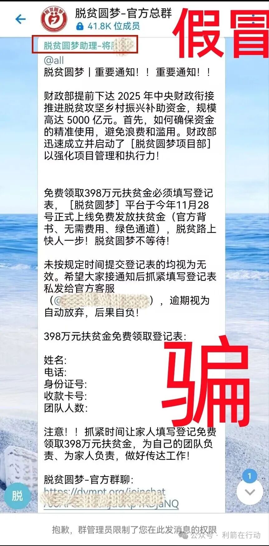 CCSAC，新庚资本，webkey，中数汇财，海易办，智天资本...这12个互联网项目都是骗局，有的跑路，有的刚上线疯狂诈骗，你中招了吗？