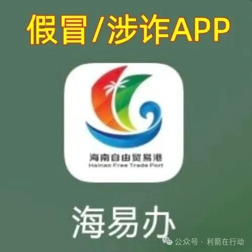 CCSAC，新庚资本，webkey，中数汇财，海易办，智天资本...这12个互联网项目都是骗局，有的跑路，有的刚上线疯狂诈骗，你中招了吗？