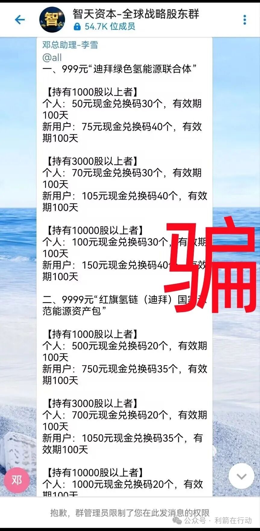 CCSAC，新庚资本，webkey，中数汇财，海易办，智天资本...这12个互联网项目都是骗局，有的跑路，有的刚上线疯狂诈骗，你中招了吗？