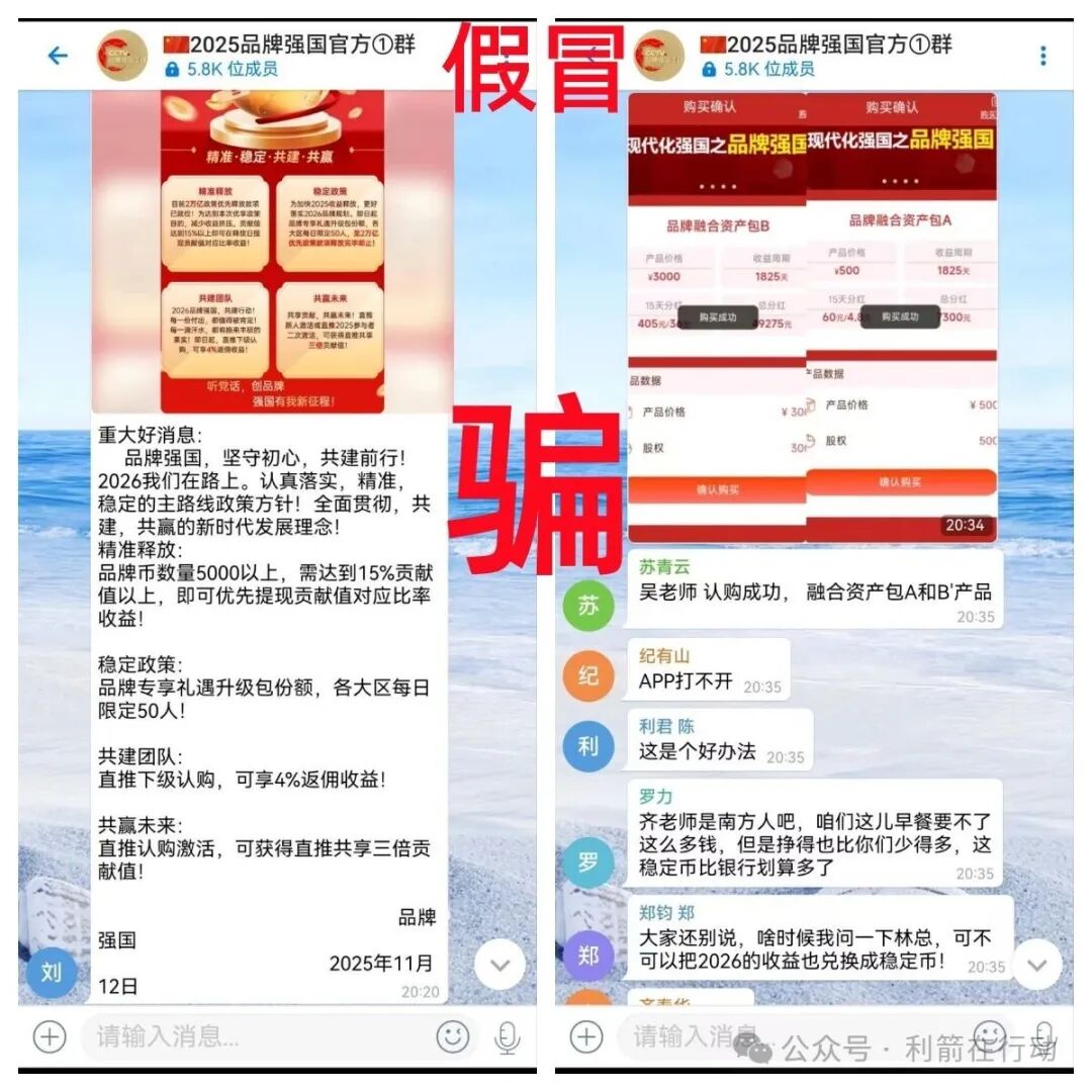 CCSAC，新庚资本，webkey，中数汇财，海易办，智天资本...这12个互联网项目都是骗局，有的跑路，有的刚上线疯狂诈骗，你中招了吗？