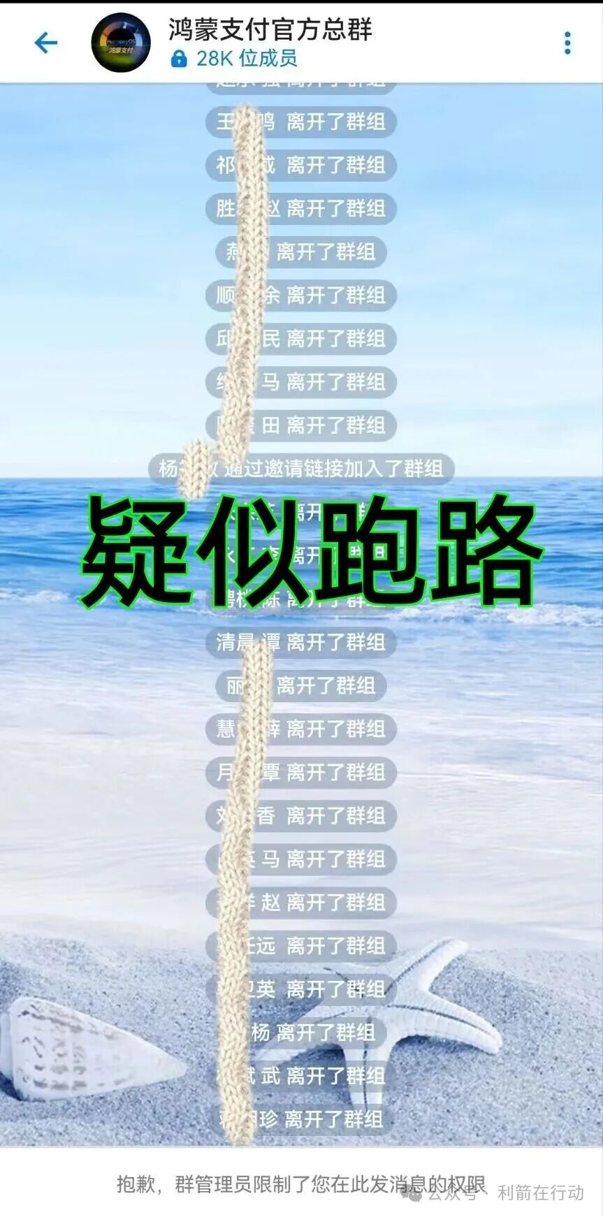 CCSAC，新庚资本，webkey，中数汇财，海易办，智天资本...这12个互联网项目都是骗局，有的跑路，有的刚上线疯狂诈骗，你中招了吗？