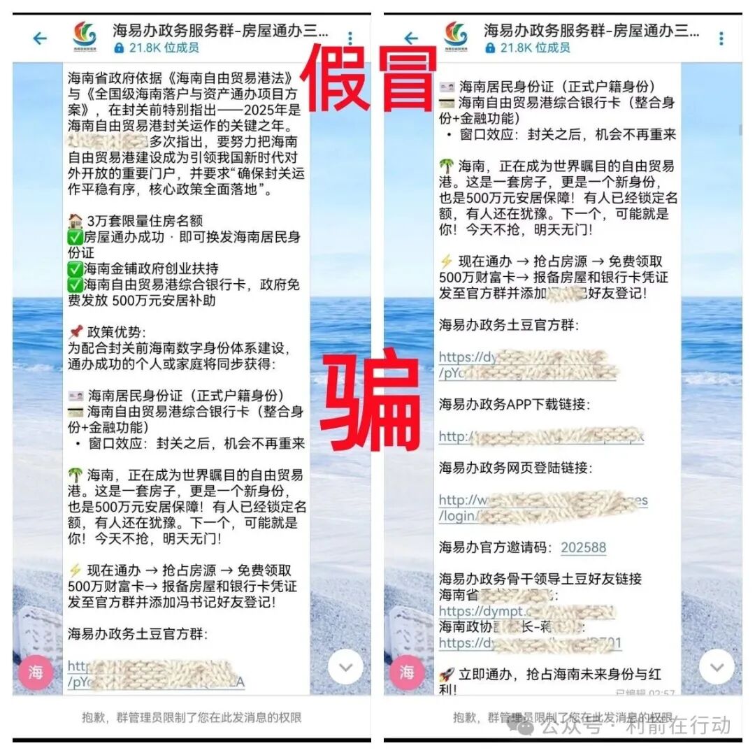 CCSAC，新庚资本，webkey，中数汇财，海易办，智天资本...这12个互联网项目都是骗局，有的跑路，有的刚上线疯狂诈骗，你中招了吗？