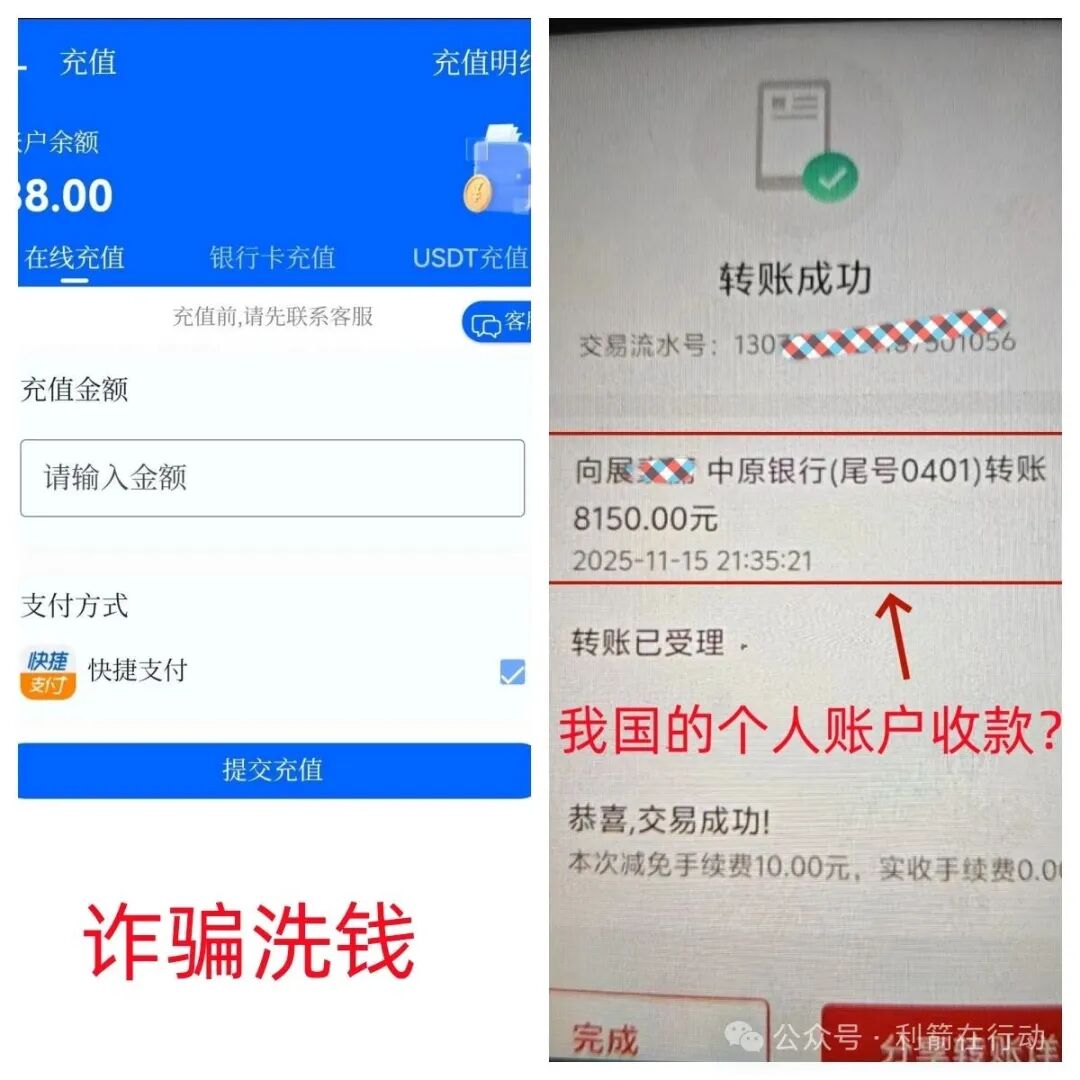 CCSAC，新庚资本，webkey，中数汇财，海易办，智天资本...这12个互联网项目都是骗局，有的跑路，有的刚上线疯狂诈骗，你中招了吗？