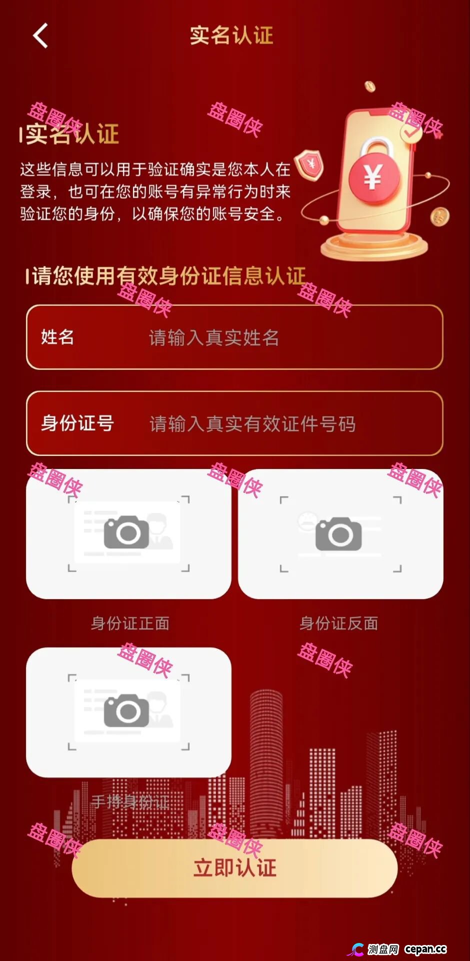 11月6日曝光:最新资金盘项目骗局,《华数共享,ITRIX社区,ARK,佰嘉盈,星河娱乐,亚数行》随时可能卷钱跑路 11月6日曝光:最新资金盘项目骗局,《华数共享,ITRIX社区,ARK,佰嘉盈,星河娱乐,亚数行》随时可能卷钱跑路