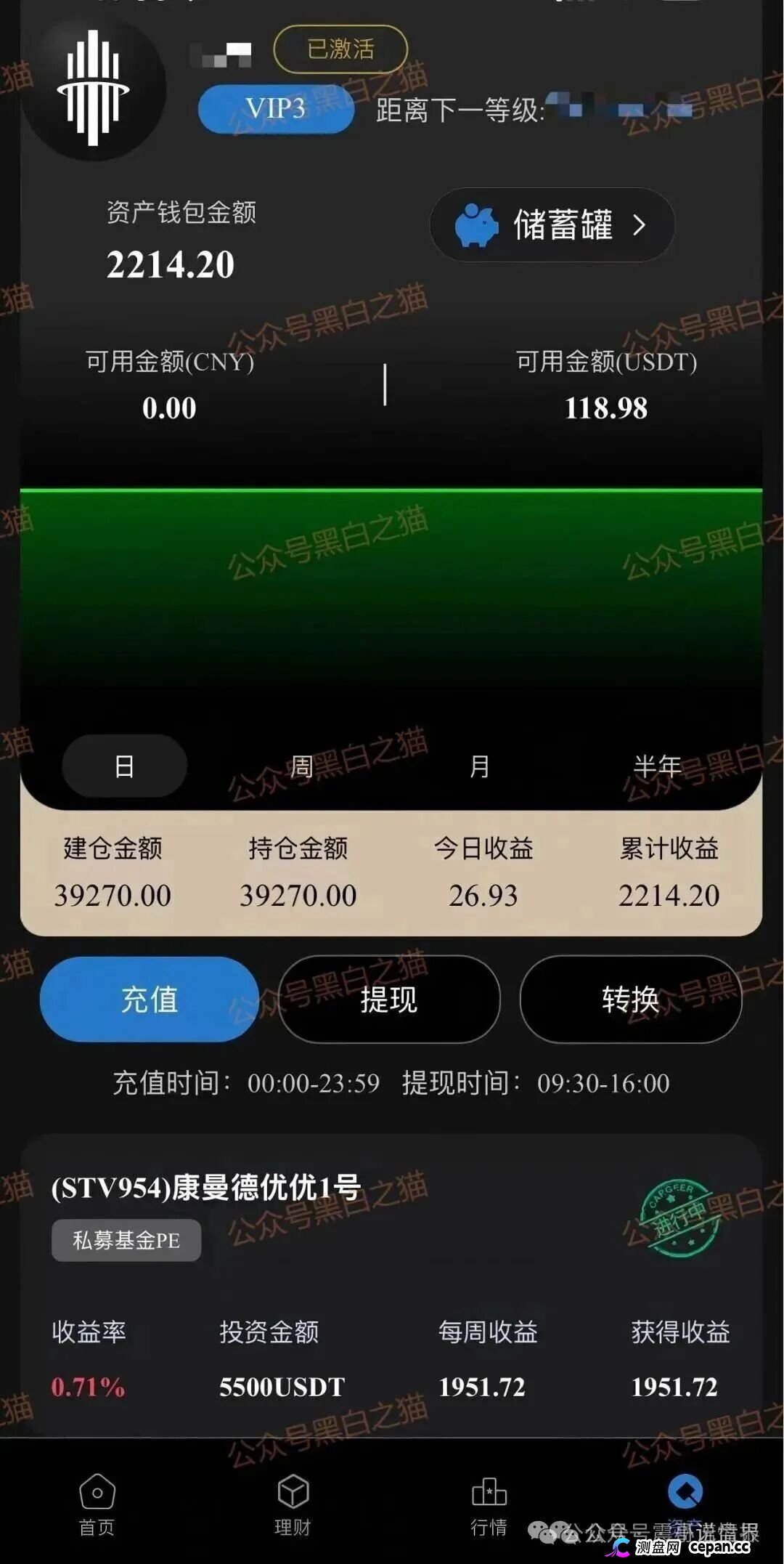 紧急预警:GIC基金资金盘骗局,假冒新加坡政府,看见远离 紧急预警:GIC基金资金盘骗局,假冒新加坡政府,看见远离