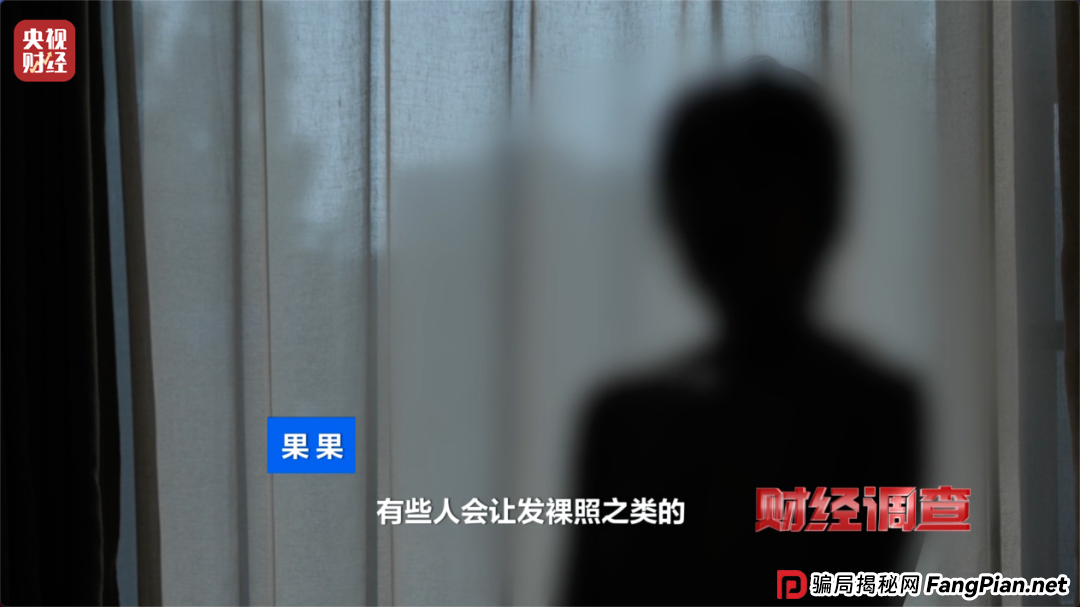 想赚钱，先背债？央视起底兼职骗局黑色产业链