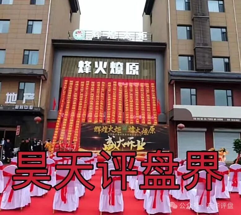 澳门辉煌火炬联盟合约跟单类资金盘骗局，已经不能提现，16万会员，操盘手过亿，已经崩盘，切勿被二次收割！