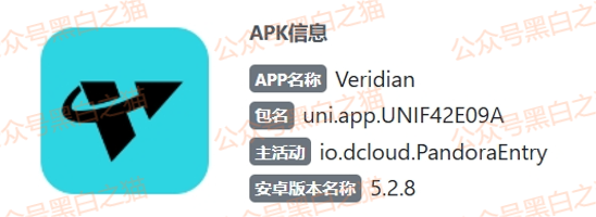 影子曝光｜“Veridian 维盛社区”野鸡交易所起盘2个月，单割小团长，痕迹狡兔三窟，国内踪迹一点就破......