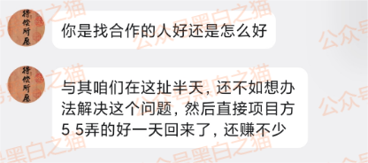 影子曝光｜“Veridian 维盛社区”野鸡交易所起盘2个月，单割小团长，痕迹狡兔三窟，国内踪迹一点就破......