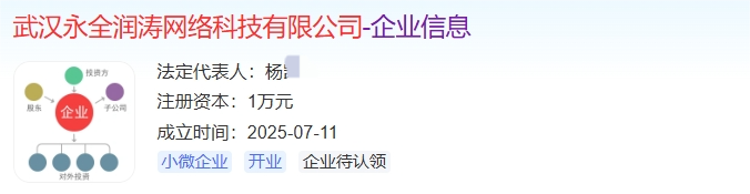 影子曝光｜“Veridian 维盛社区”野鸡交易所起盘2个月，单割小团长，痕迹狡兔三窟，国内踪迹一点就破......