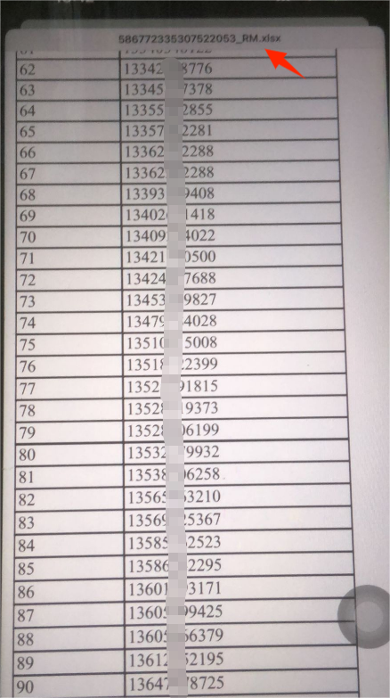红色预警：RM（新时代）带单骗局败露，操盘团队跑路中，速度撤离！