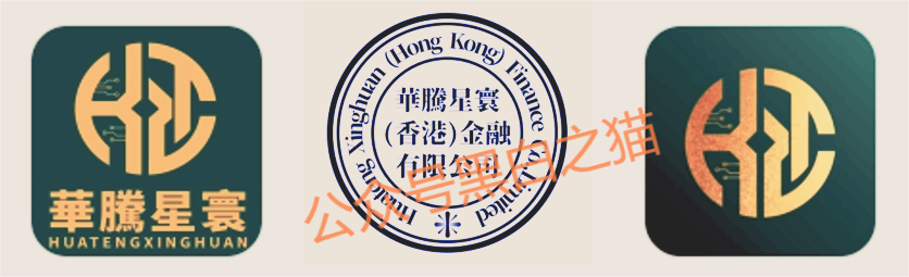 资金盘｜撕开“华腾星寰”虚假包装，解析布局环节，揭露起盘过程......