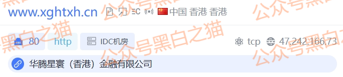 资金盘|撕开“华腾星寰”虚假包装,解析布局环节,揭露起盘过程...... 资金盘|撕开“华腾星寰”虚假包装,解析布局环节,揭露起盘过程......