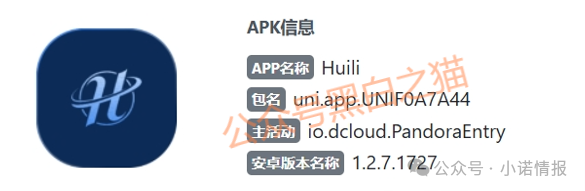 “汇立金融”碰瓷香港WeLab集团,官方发文打假声明...... “汇立金融”碰瓷香港WeLab集团,官方发文打假声明......
