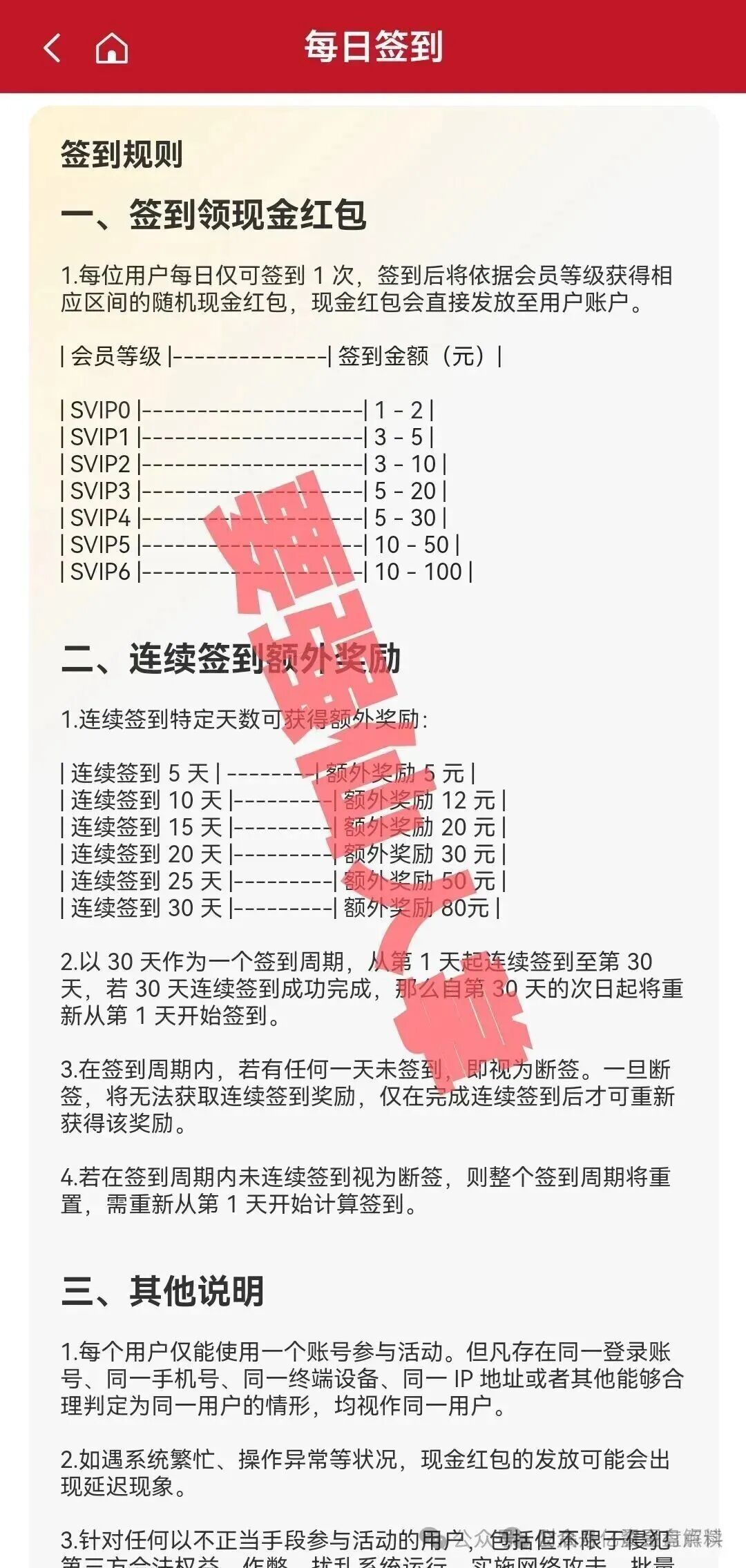11月19号曝光‼️最新资金盘诈骗项目：《RM团队，合城社，高蒙影视，拉菲协议，纳迪（NAAI DEPIN），华腾星寰，昌盛發》即将收割崩盘跑路，看到的速度撤离！