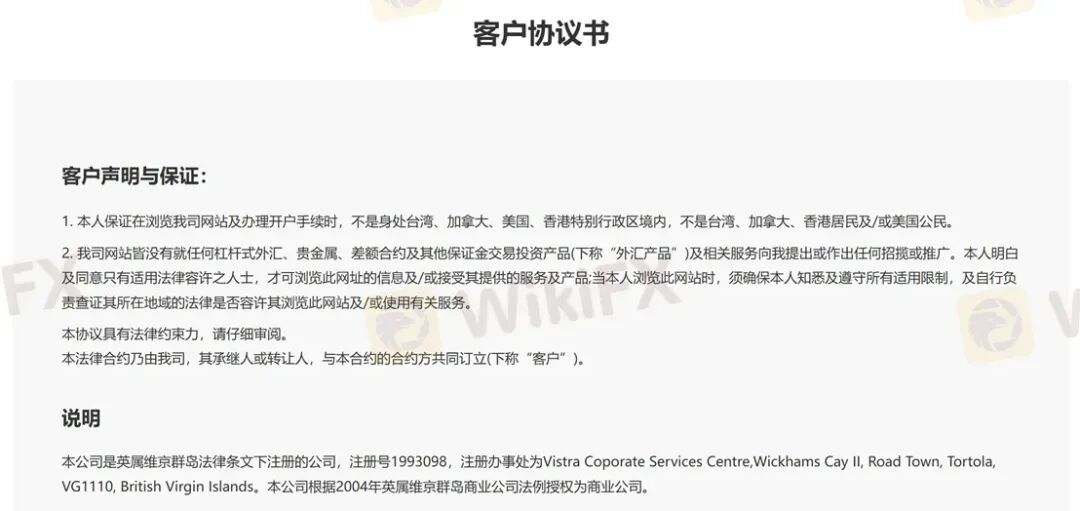 风险自查:高危港盘集中亮相,看看有没有你做的平台? 风险自查:高危港盘集中亮相,看看有没有你做的平台?