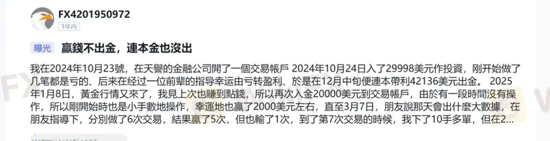 风险自查:高危港盘集中亮相,看看有没有你做的平台? 风险自查:高危港盘集中亮相,看看有没有你做的平台?
