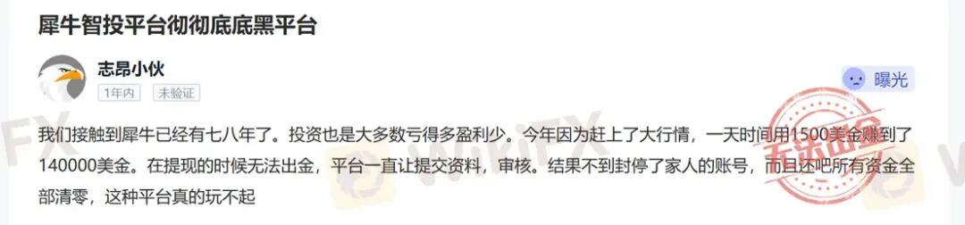 风险自查:高危港盘集中亮相,看看有没有你做的平台? 风险自查:高危港盘集中亮相,看看有没有你做的平台?