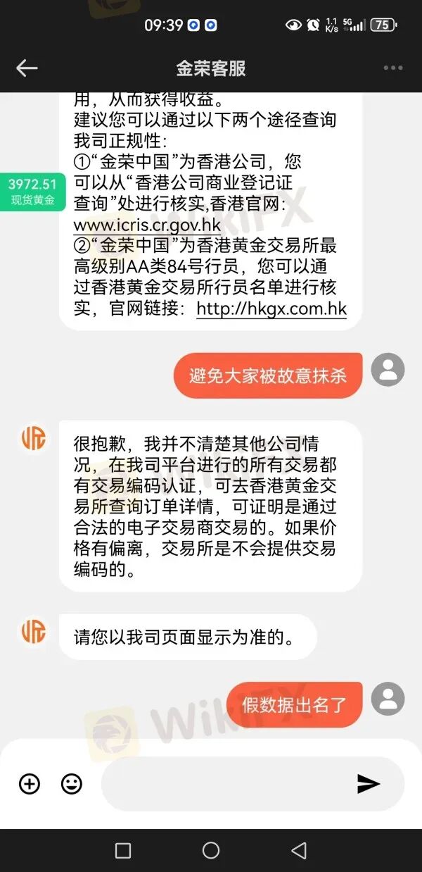 风险自查:高危港盘集中亮相,看看有没有你做的平台? 风险自查:高危港盘集中亮相,看看有没有你做的平台?