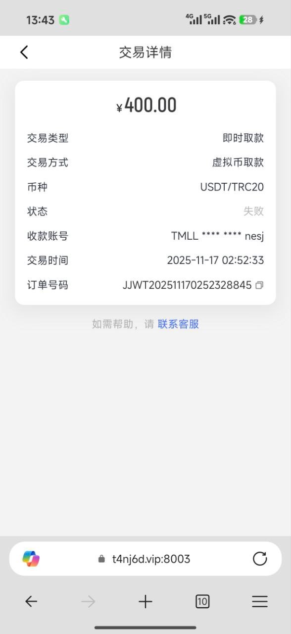 黑平台九游体育,马上世界杯了,大家选平台的时候注意点吧! 黑平台九游体育,马上世界杯了,大家选平台的时候注意点吧!