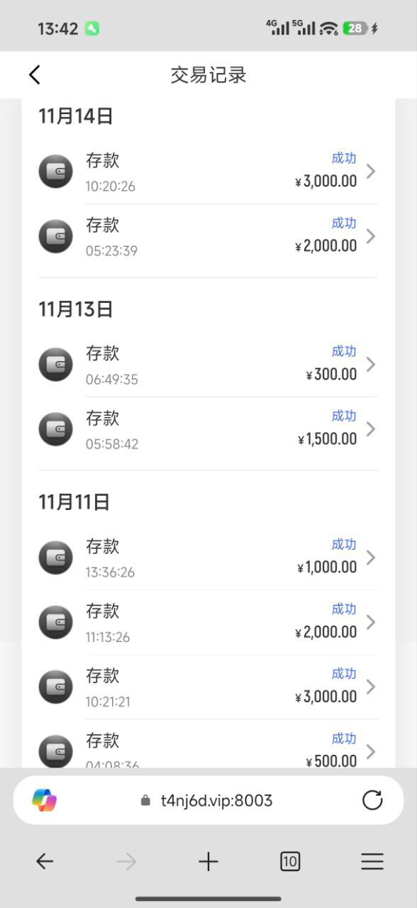 黑平台九游体育,马上世界杯了,大家选平台的时候注意点吧! 黑平台九游体育,马上世界杯了,大家选平台的时候注意点吧!