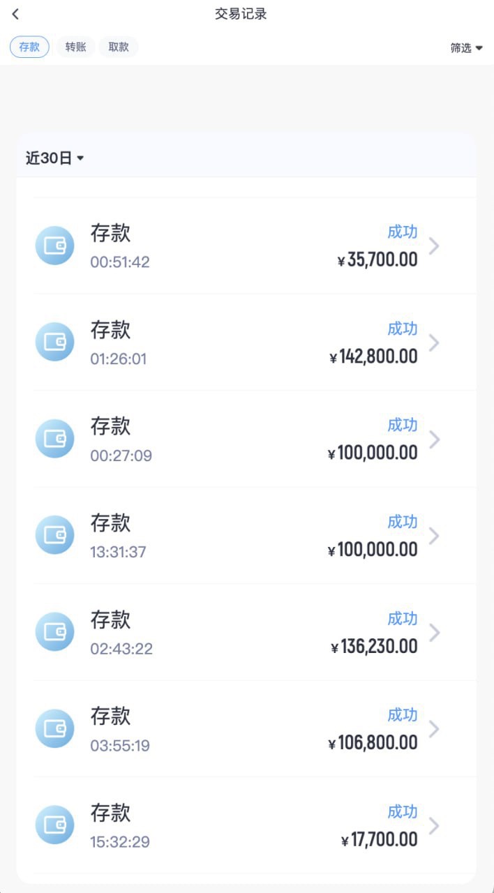 【曝光维权】 米兰体育 以“打水”为由拒绝提款20万,真实经历分享! 【曝光维权】 米兰体育 以“打水”为由拒绝提款20万,真实经历分享!